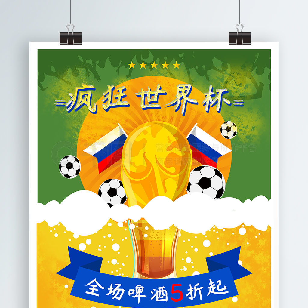 后还是