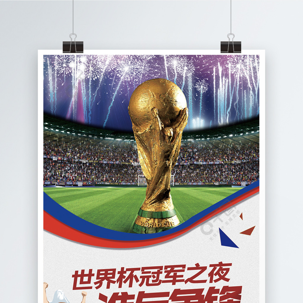 划书