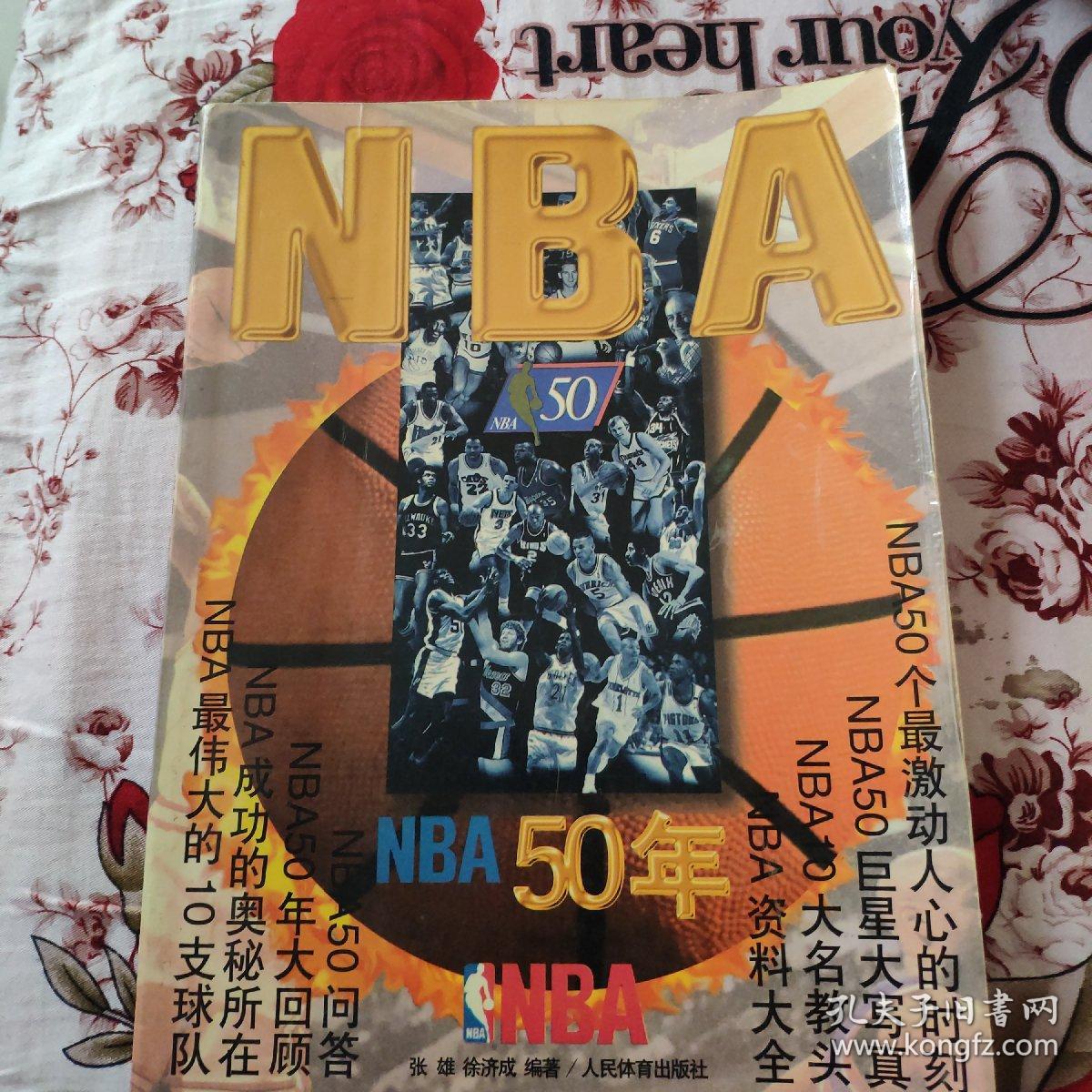 案例此次通