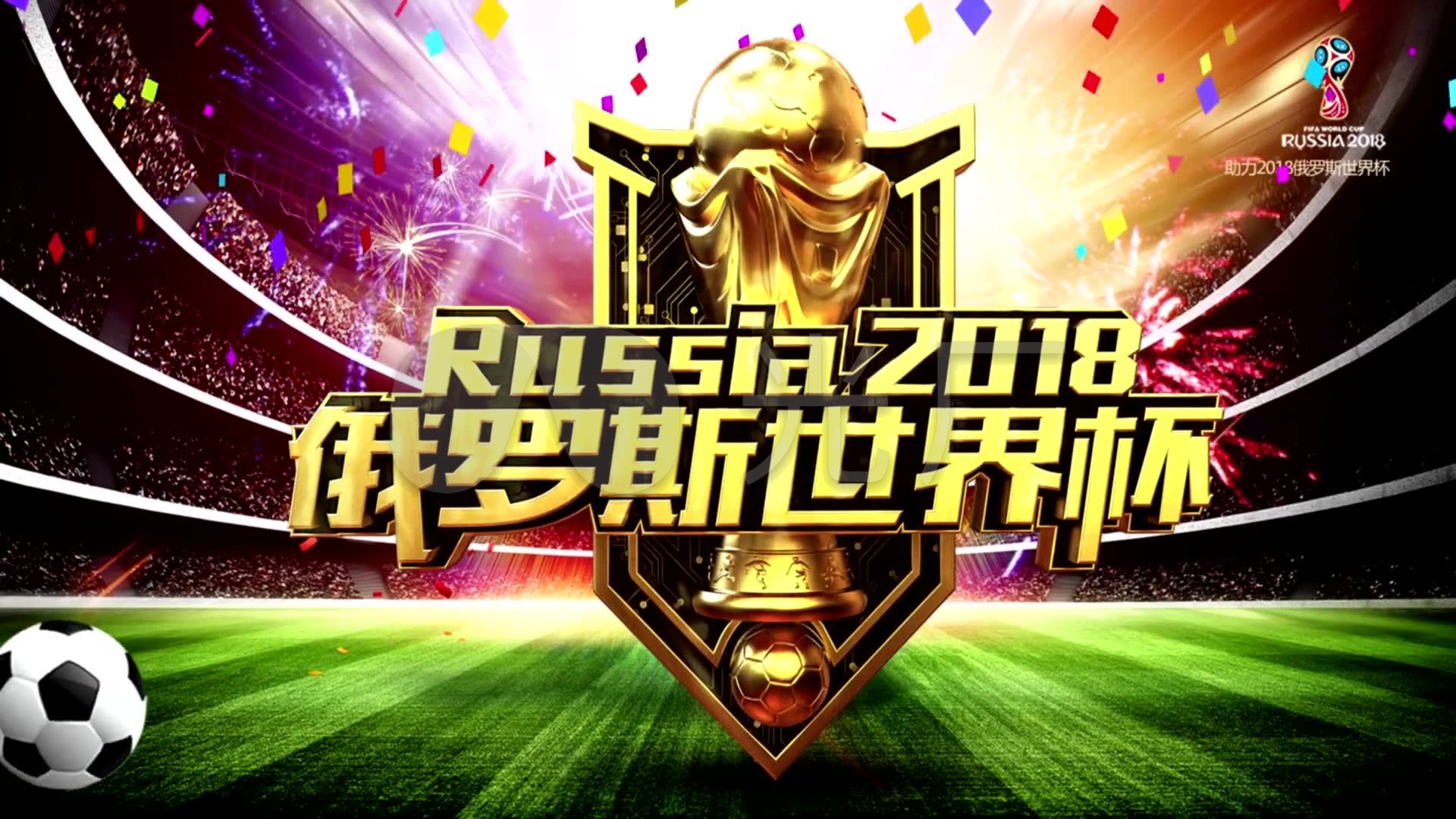 心的消息