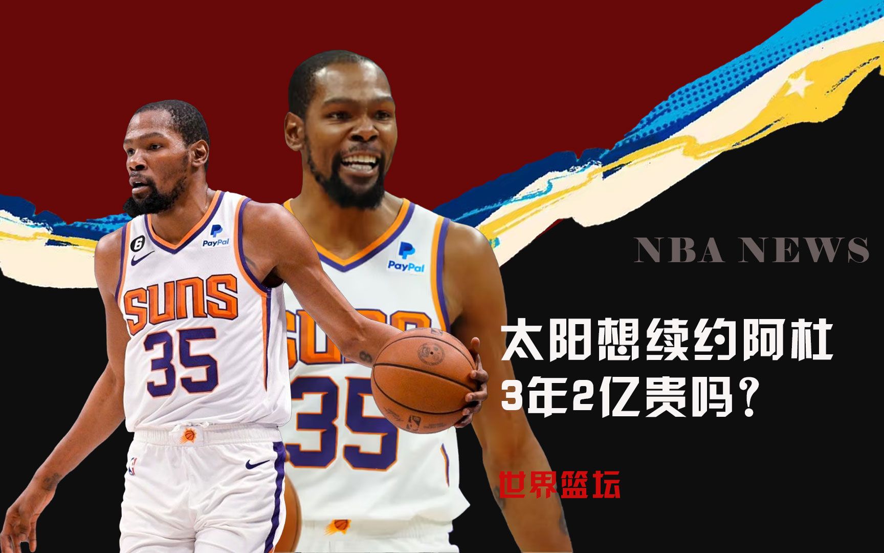 定锋线引