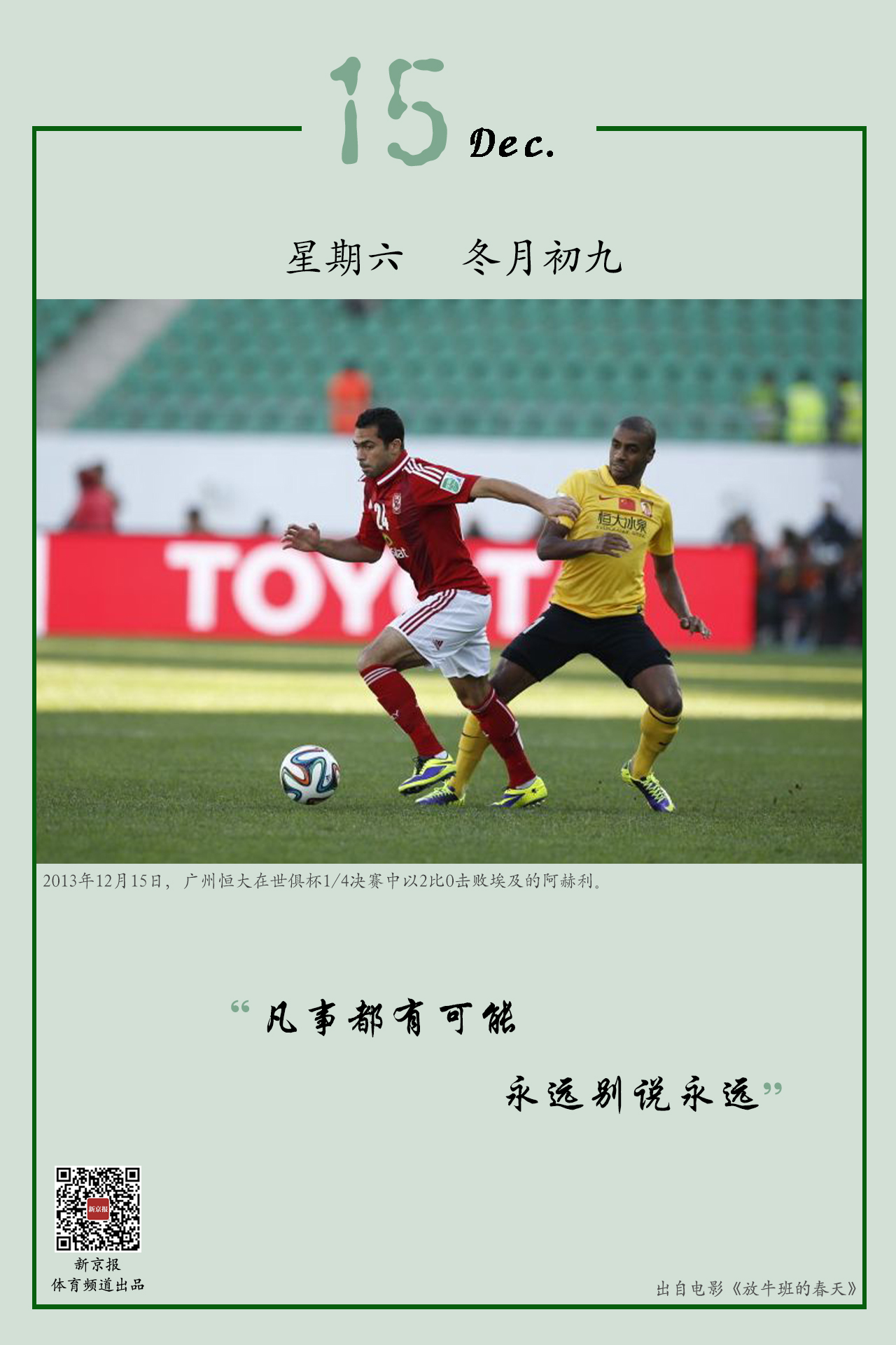 继续