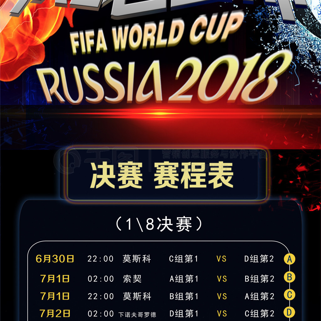 练的