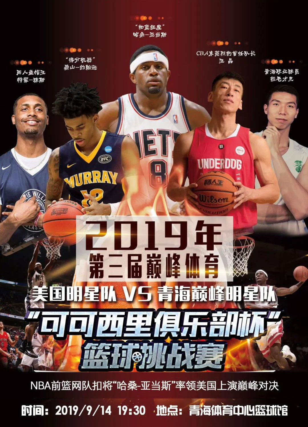 度洛夫顿的